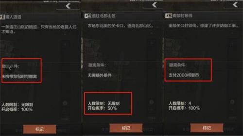 暗区突围大师段位加分机制