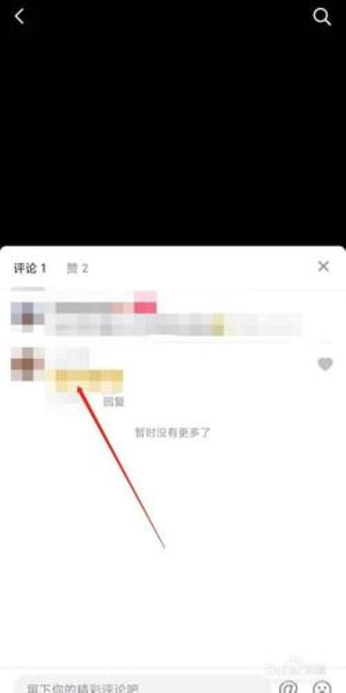 抖音评价几天会自动评价