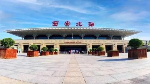 西安站和西安北站的区别