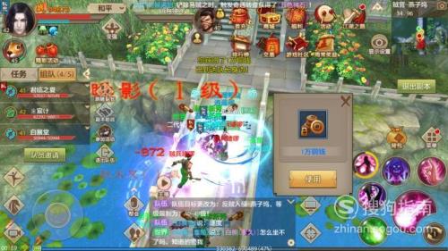 天龙八部扫荡和金币扫荡区别