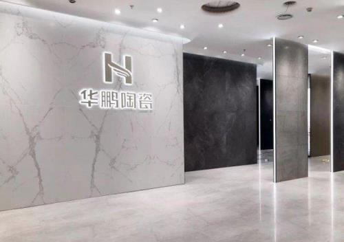 摩素陶瓷是几线品牌