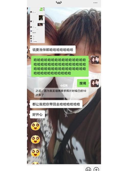 男朋友问晚上要不要回家怎么办