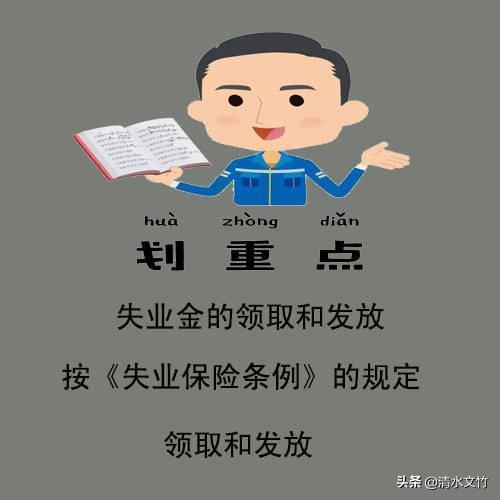 失业金和创业补贴可以同时领吗