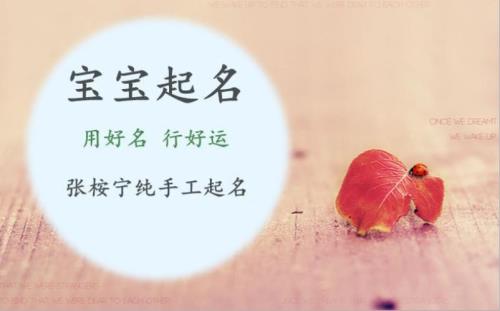 五岁的小朋友名字写不好正常吗