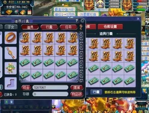 梦幻西游109多少血量及格