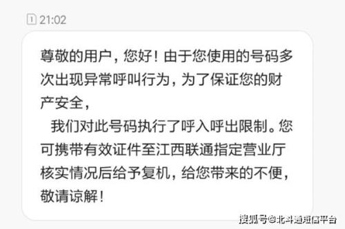 短信已将通知静音是什么意思