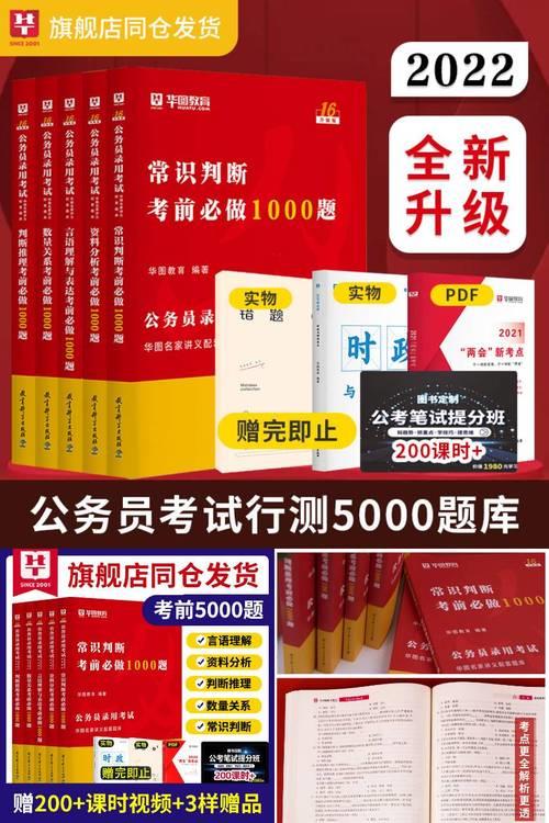 行测考前5天有必要看理论吗