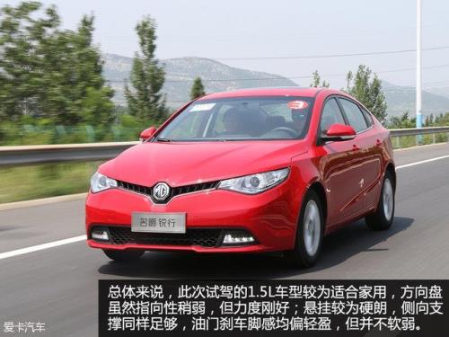 名爵锐行空调不制冷