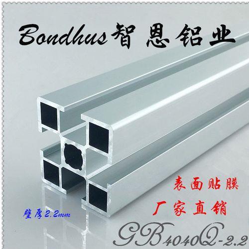 七楼铝合金要用壁厚多厚的