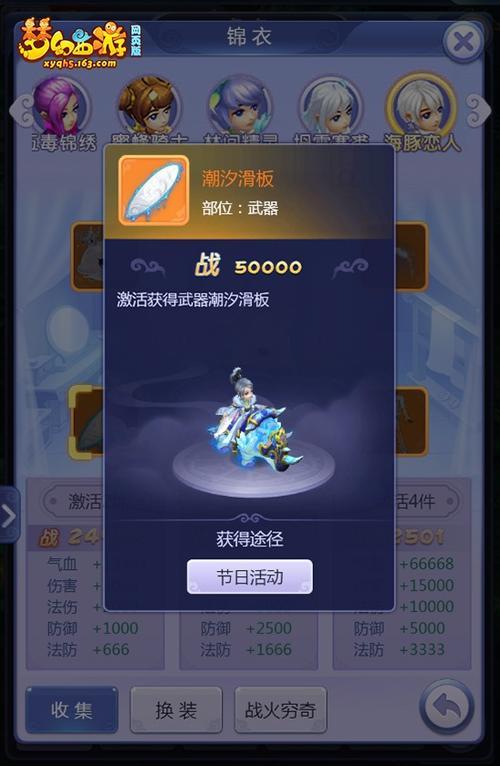 梦幻西游网页版能转职业吗