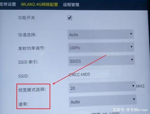 连wifi的时候跳出一个宽带识别码