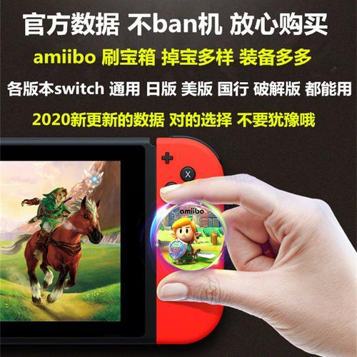 没有amiibo怎么刷黄昏弓
