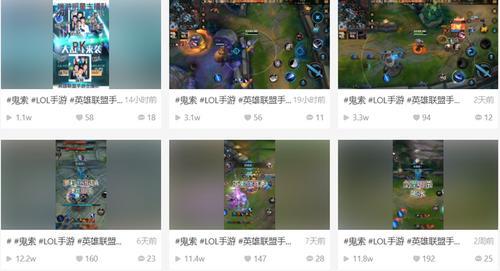 怎么投稿王者视频给主播
