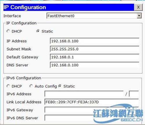 dhcp服务器起始ip