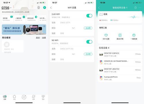 为什么苹果14收不到和家亲