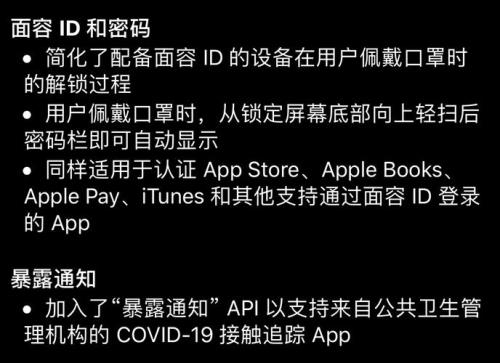 杭州面容id停用会自己恢复吗