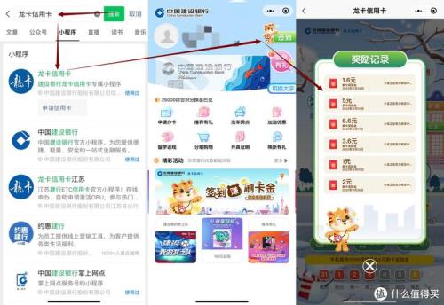 e宝喜加15没法领是怎么回事