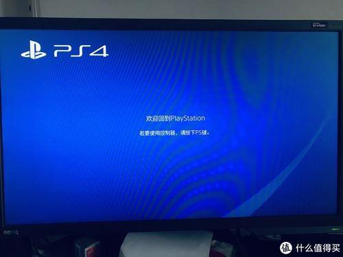 ps4pro更新发生错误