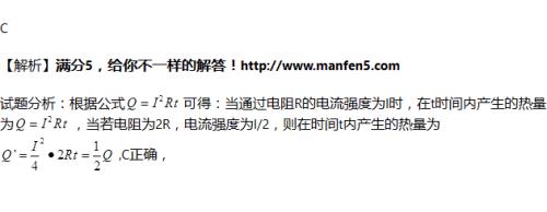 电流时间单位是什么意思