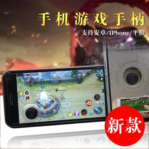 苹果7p玩王者荣耀卡怎么解决