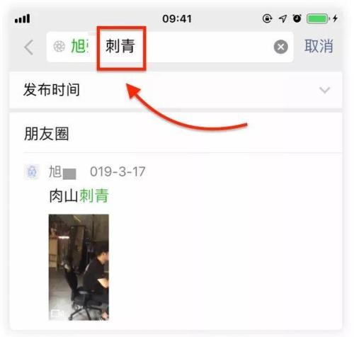 微信朋友圈能发多大的视频