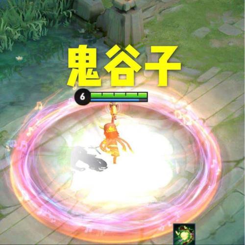 鬼谷子大招可以隐身几秒