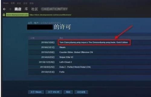steam加入时间怎么看