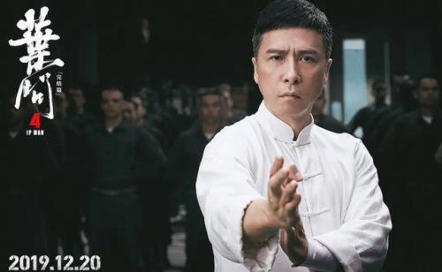 甄子丹原名叫什么