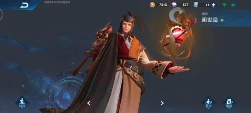 被明世隐牵的人需要点什么