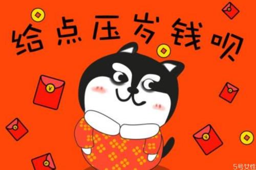过年要给情人发红包吗