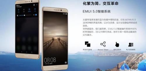 华为mate9是什么时候上市的