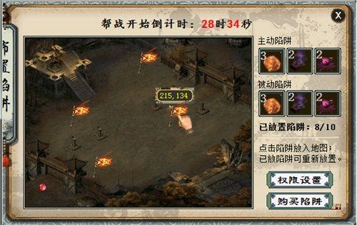 大话2补丁更新不了怎么办