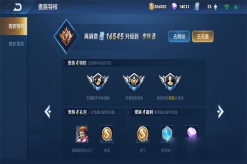王者送出去的皮肤会自动退还吗