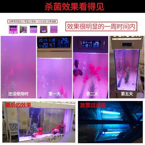 鱼缸杀菌灯隔着塑料玻璃有用吗