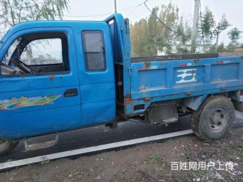 五征三轮车报废事项
