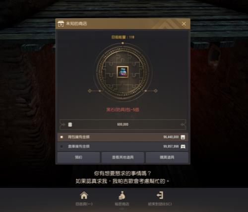 神秘商店每个月都有吗