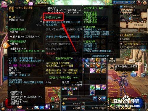 剑神徽章怎么选