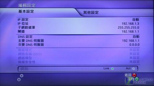 xbox第二屏怎么更新