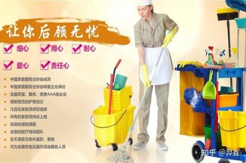 宏汇家政公司靠谱吗