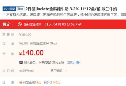 全款预约和定金预约有什么区别