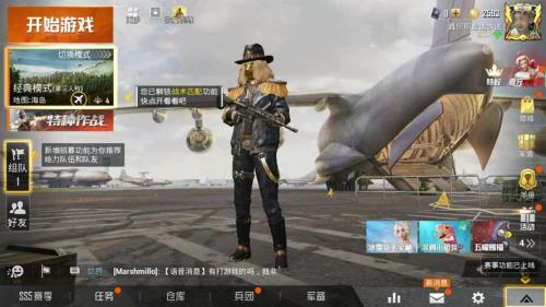 王牌特效能保留多久