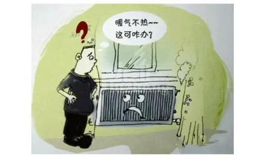郑州东区暖气不热