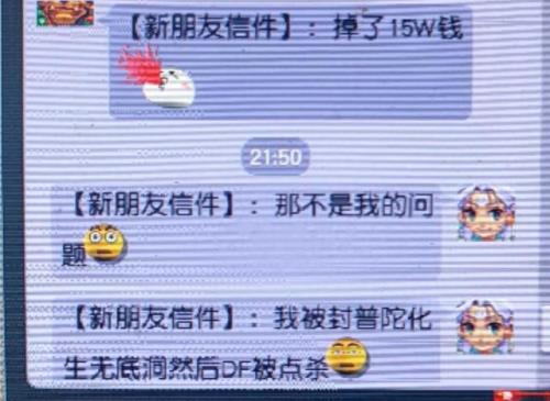 梦幻西游客户端经常崩溃