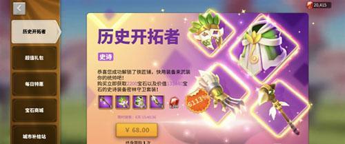 口袋觉醒等级礼包多久重置一次