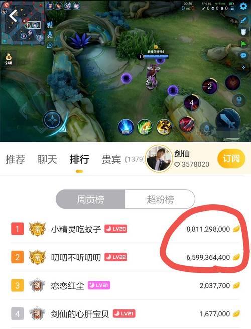 第一次开通虎牙贵族送金豆卷吗