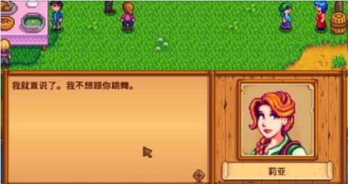 wegame星露谷物语和steam的区别