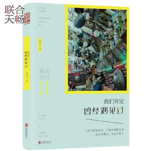 不能肯定是什么意思