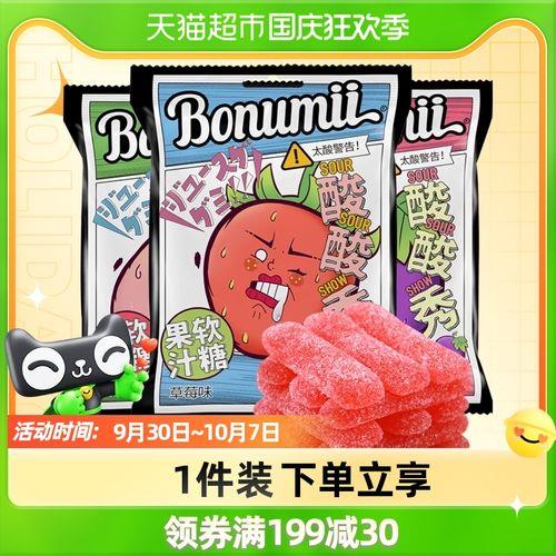酸沙是什么