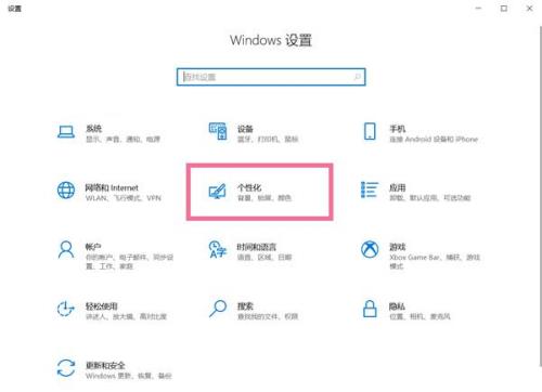 小米mix2刷win10教程
