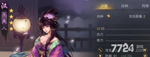 率土之滨黄月英可以配灵帝吗